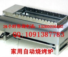 供应烤天下烧烤炉